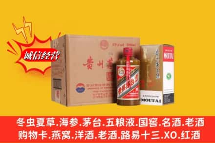 商洛市柞水高价上门回收精品茅台酒