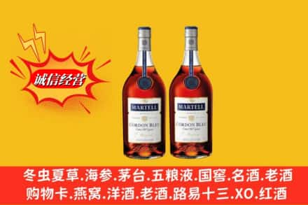 商洛市柞水回收洋酒蓝带价格